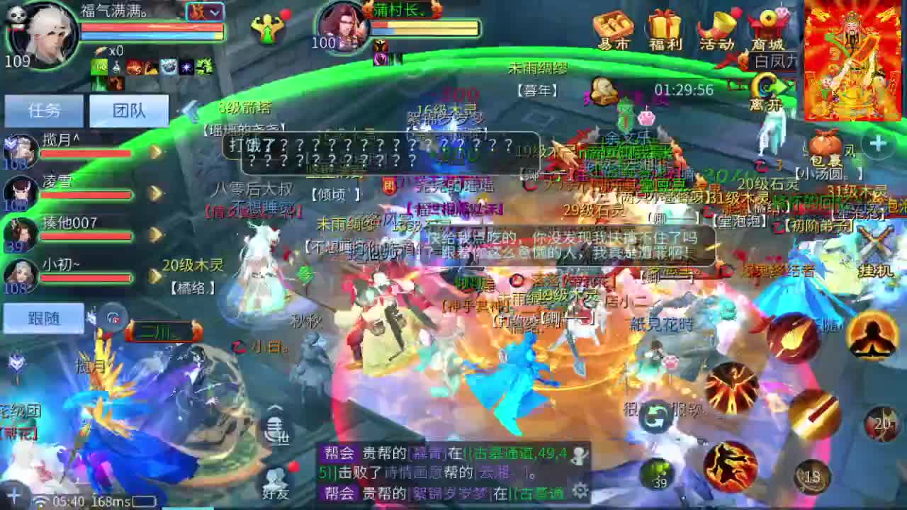 新大区开干了！ 第10段