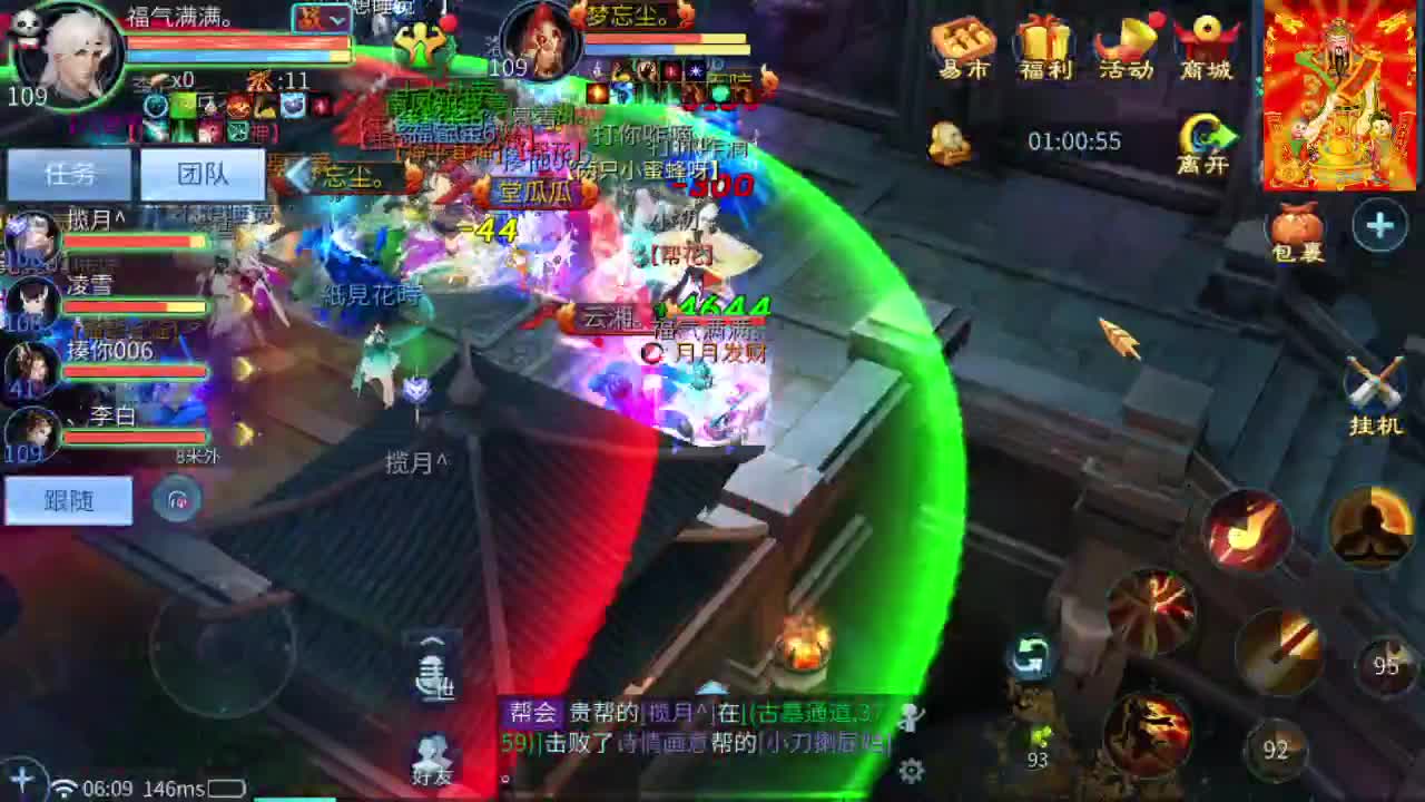 新大区开干了！ 第11段