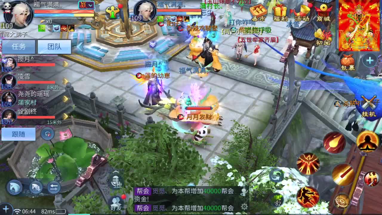 新大区开干了！ 第12段
