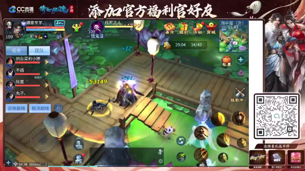 接托管专业卡龙 第2段
