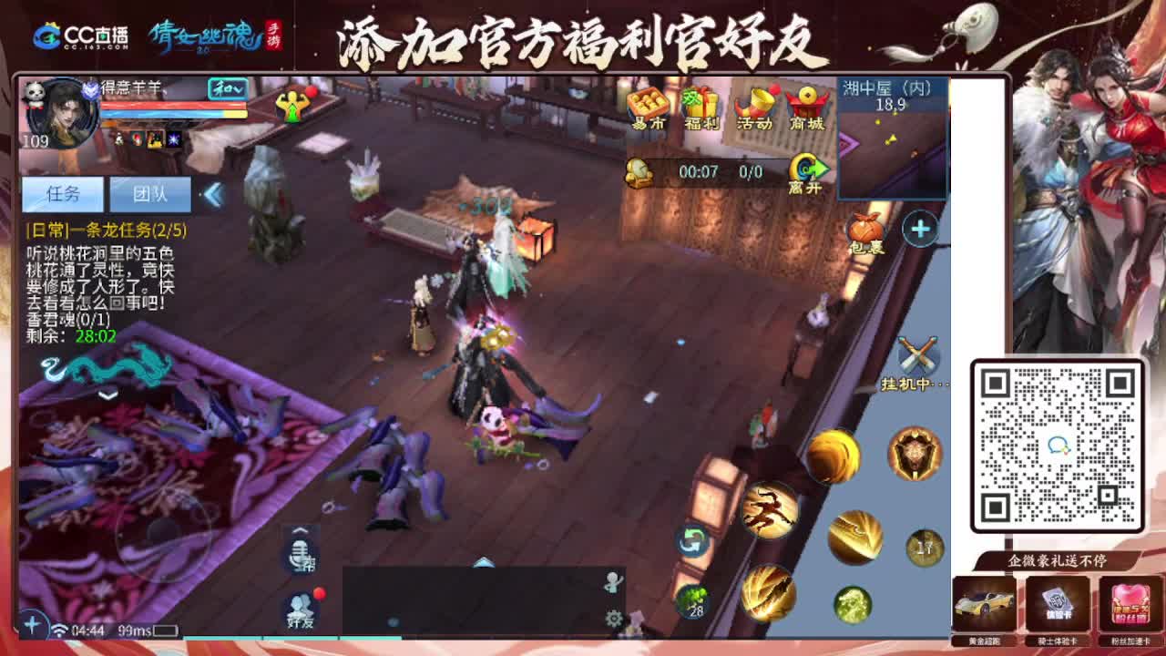 接托管专业卡龙 第3段