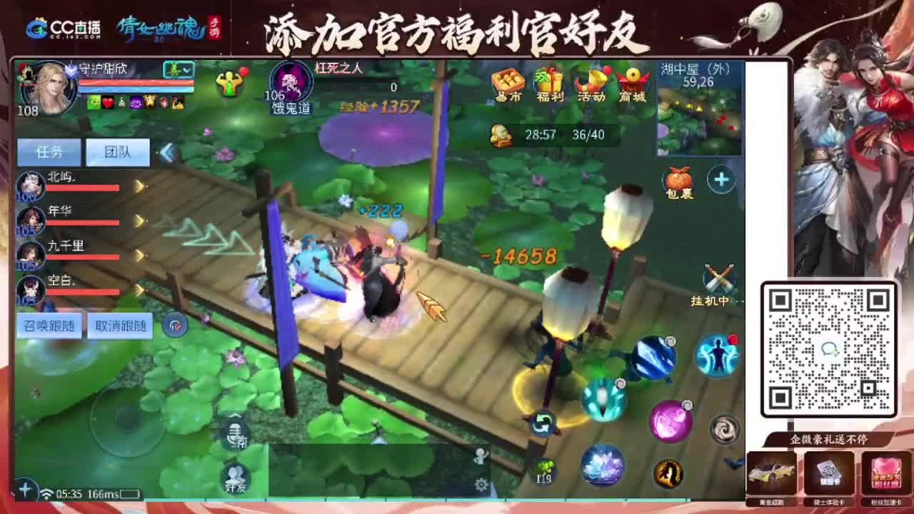 接托管专业卡龙 第4段