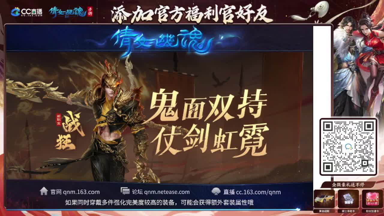 接托管专业卡龙 第5段