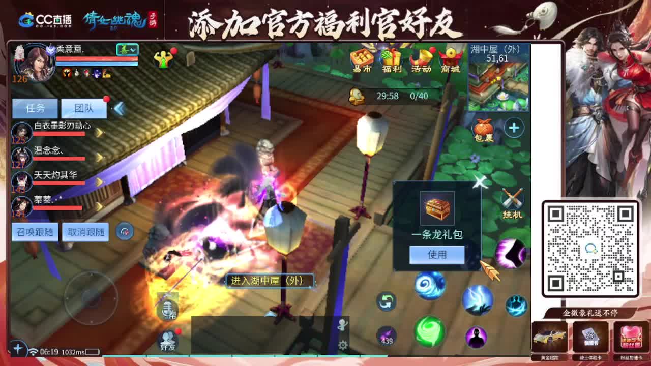 接托管专业卡龙 第6段