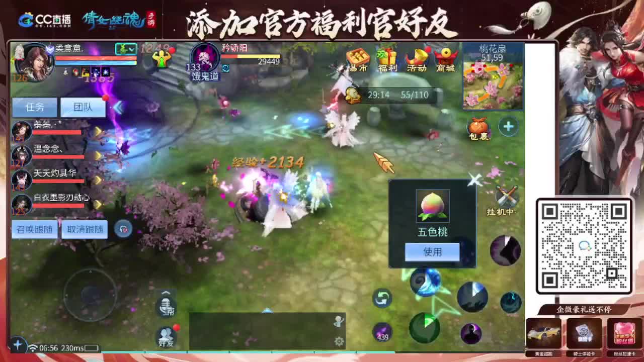 接托管专业卡龙 第7段