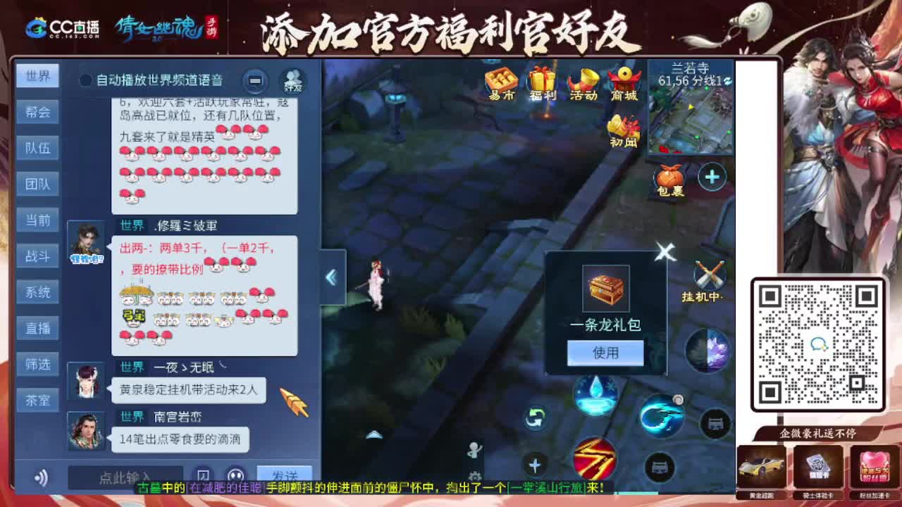 接托管专业卡龙 第8段