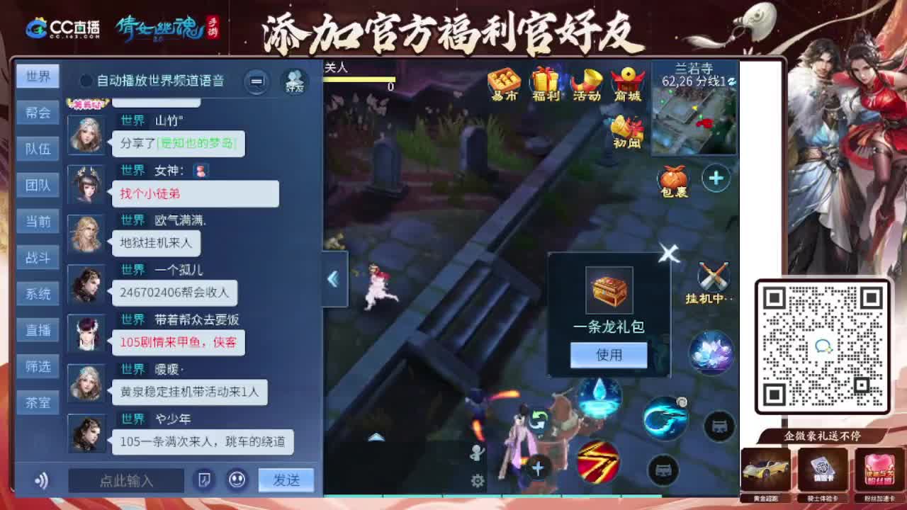 接托管专业卡龙 第9段