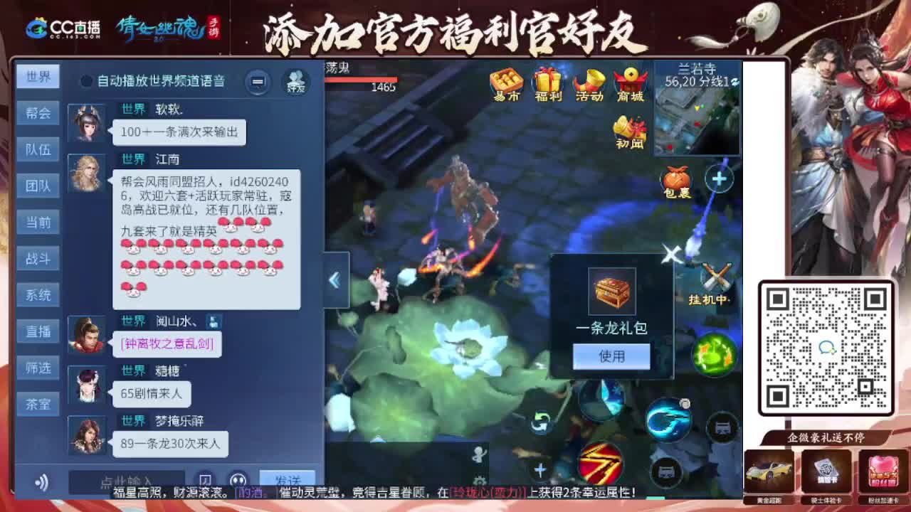 接托管专业卡龙 第10段