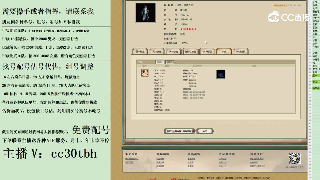 2023-10-27 09-11-56男鬼