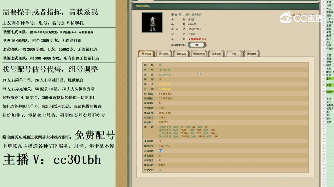 2023-10-27 09-18-01男鬼