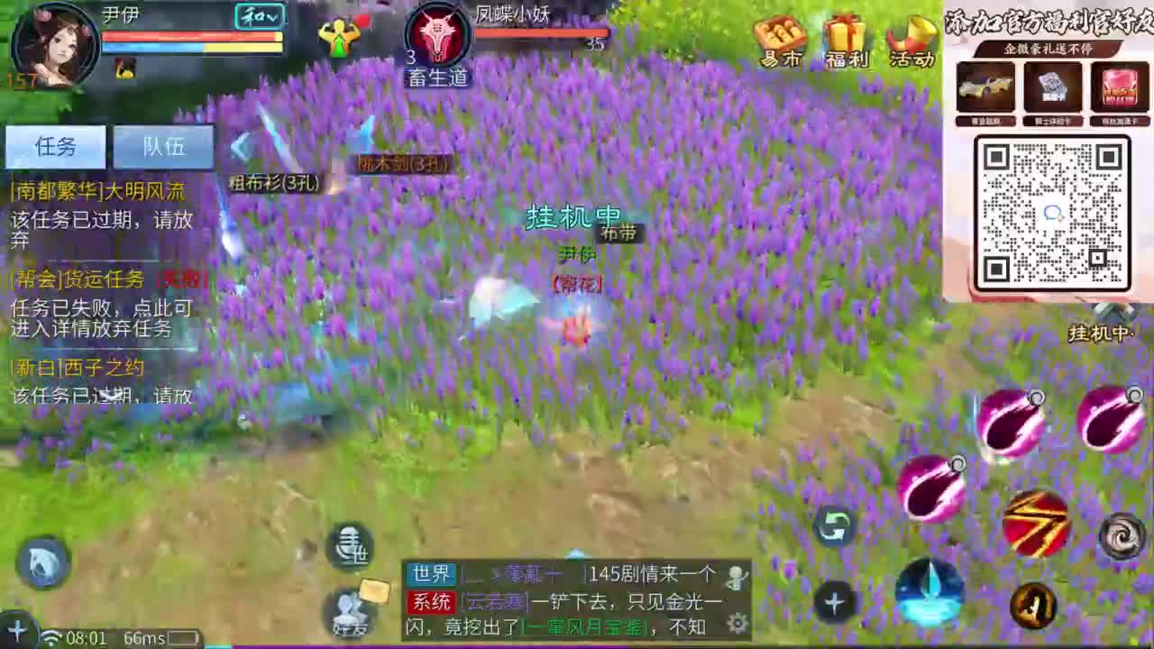 十二冠王在线答疑解惑！ 第1段
