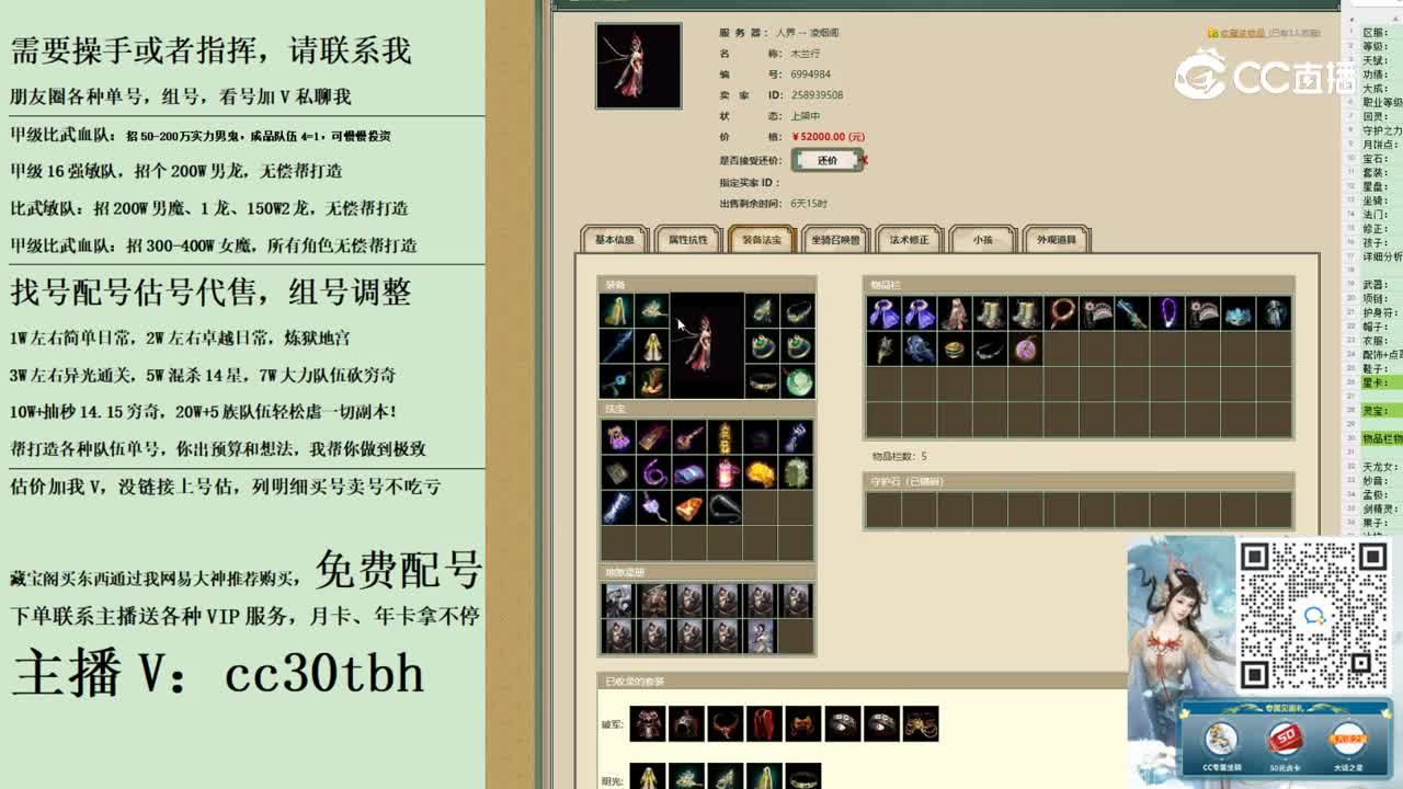 2023-10-27 09-49-44女龙