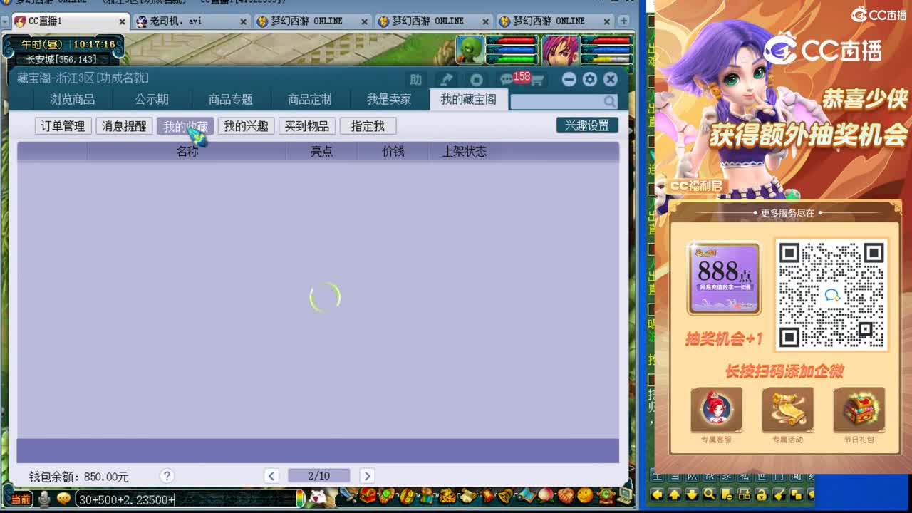 【主播点评】七星宝甲