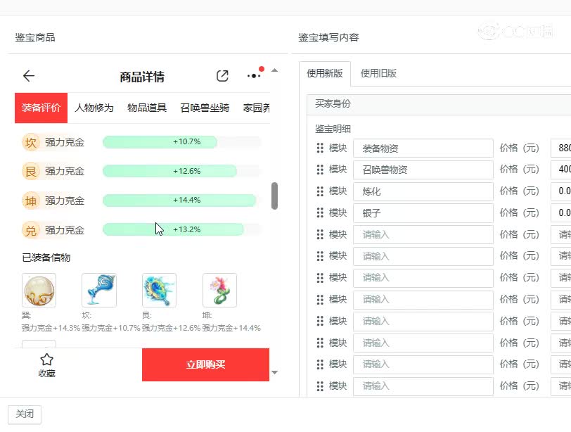 万家灯火女龙