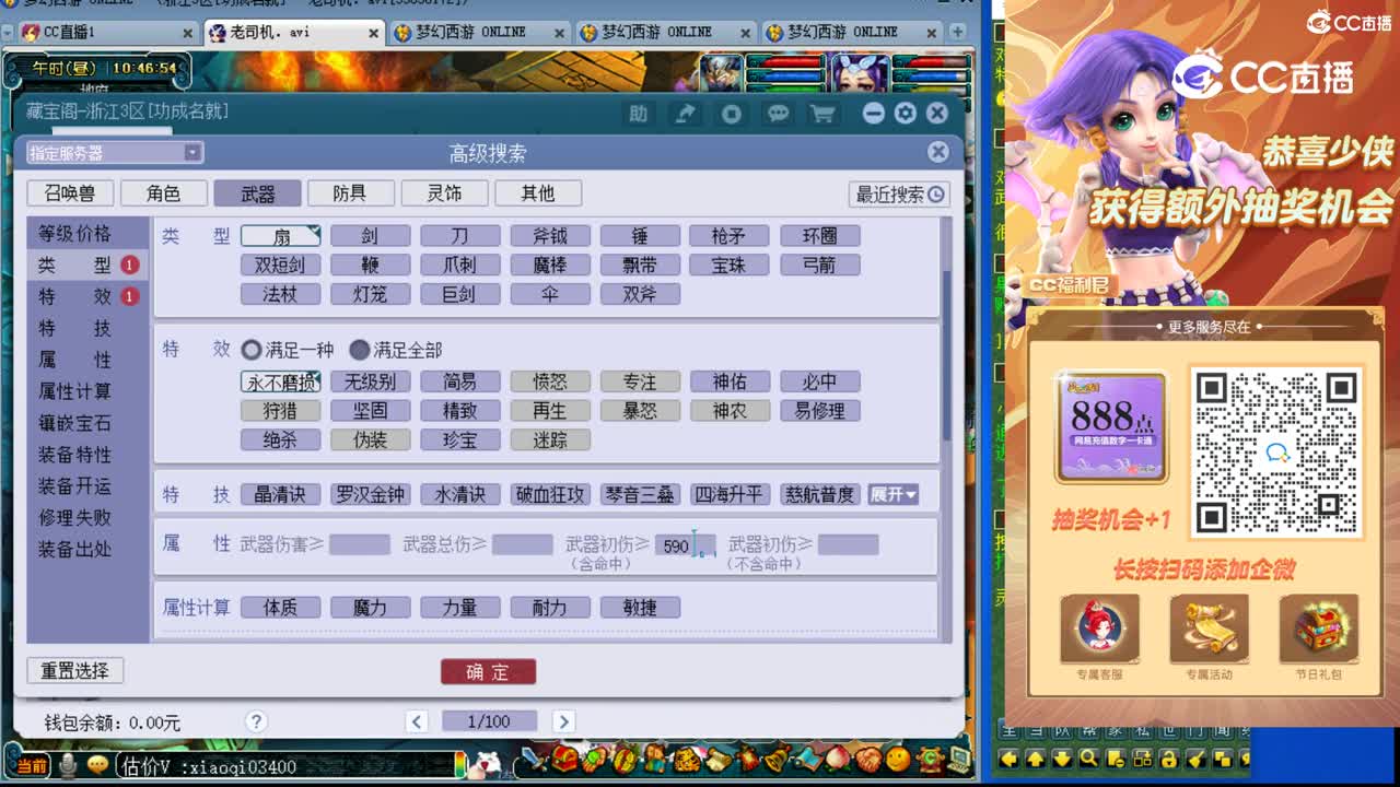 【主播点评】星瀚