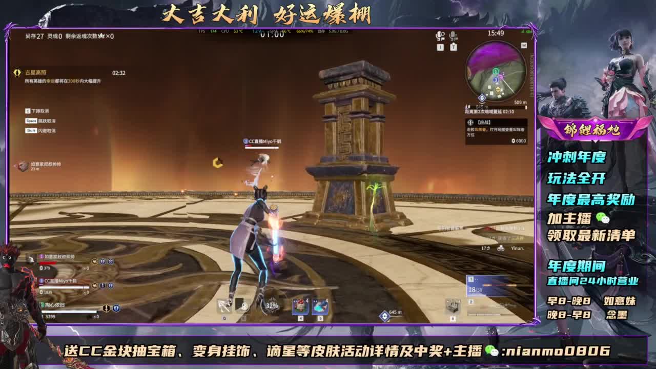 2元抽红皮~抽谪星拿战旗 第1段