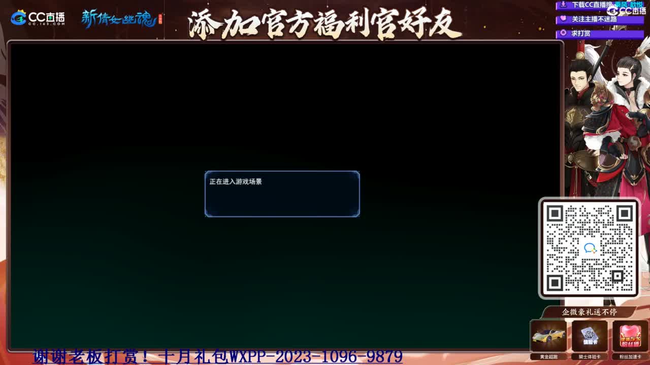 断桥雪 第1段