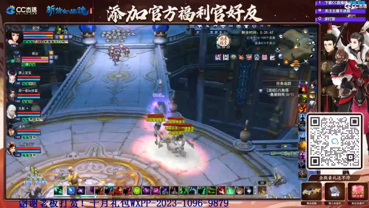 断桥雪 第3段
