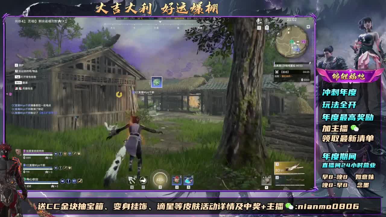 2元抽红皮~抽谪星拿战旗 第2段