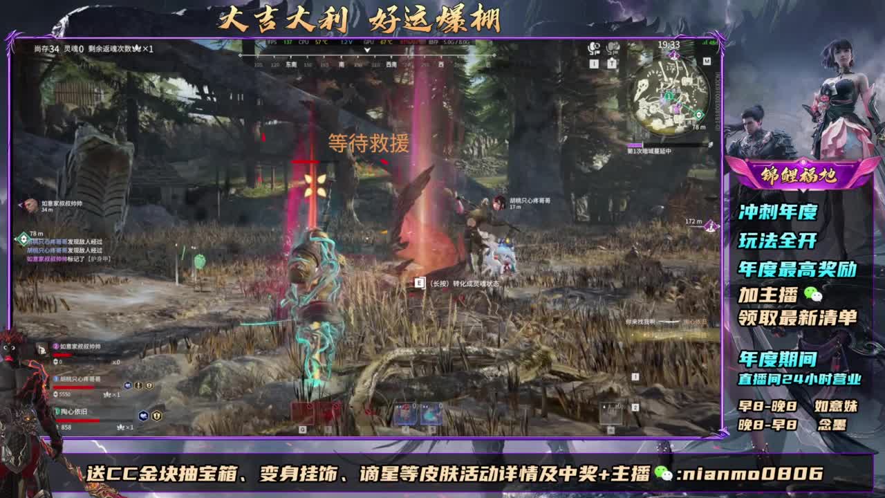 2元抽红皮~抽谪星拿战旗 第3段