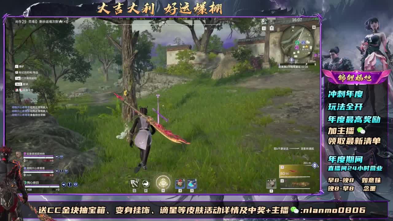 2元抽红皮~抽谪星拿战旗 第4段