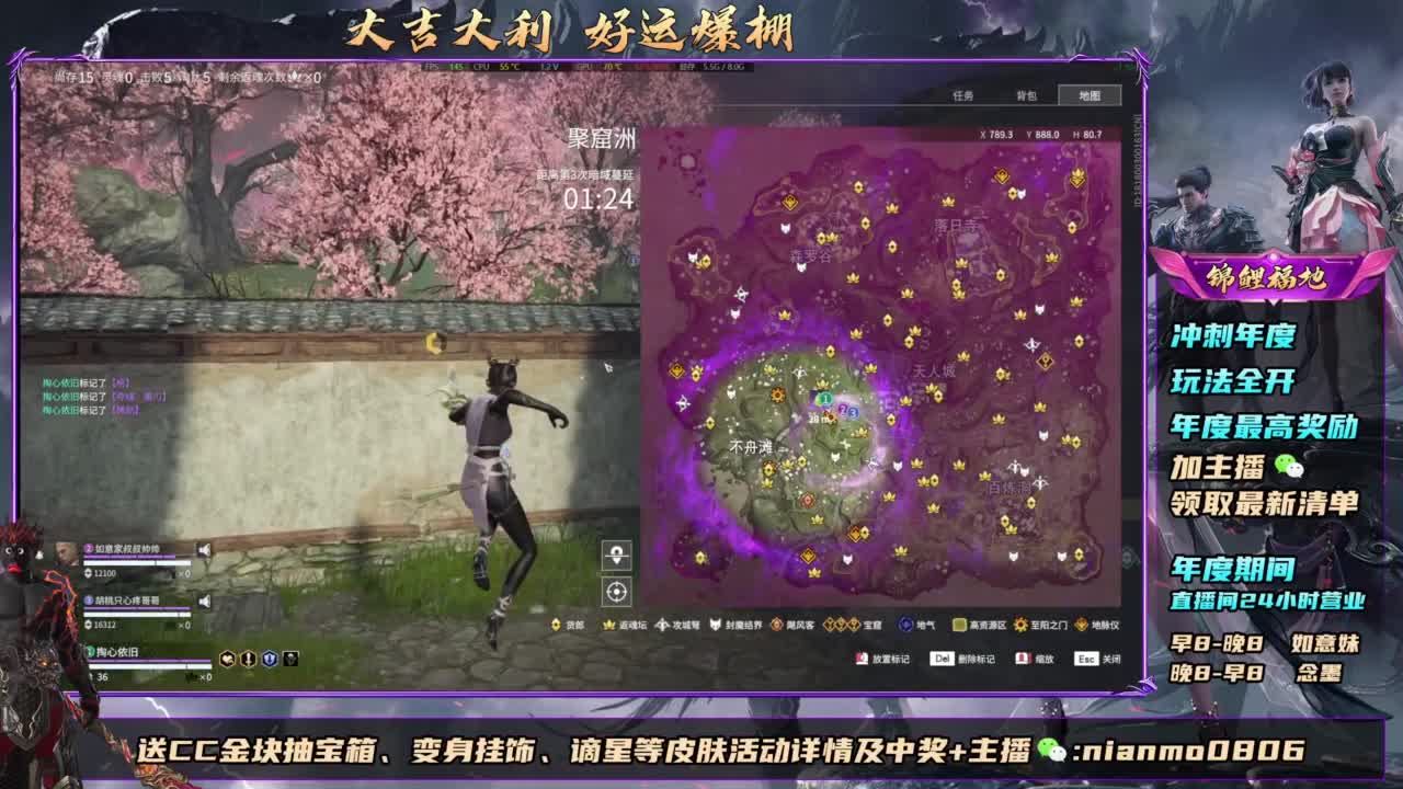 2元抽红皮~抽谪星拿战旗 第6段