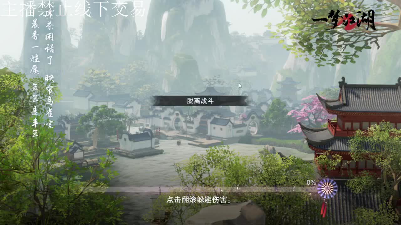 专治各种不开心 第1段