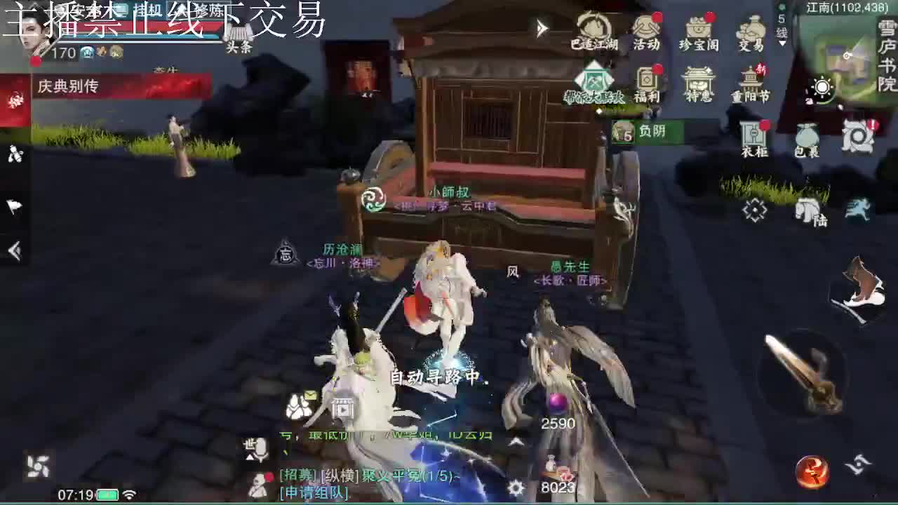 专治各种不开心 第2段