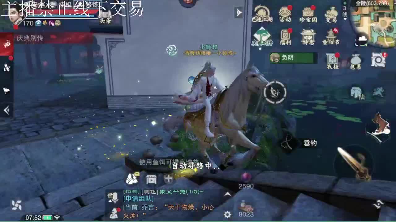 专治各种不开心 第3段