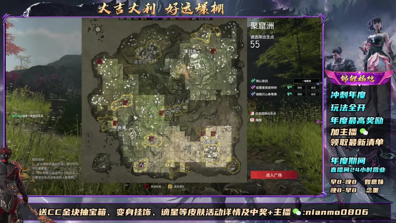 2元抽红皮~抽谪星拿战旗 第7段