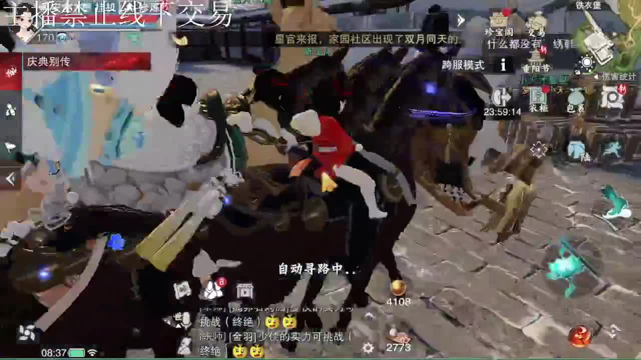 专治各种不开心 第5段