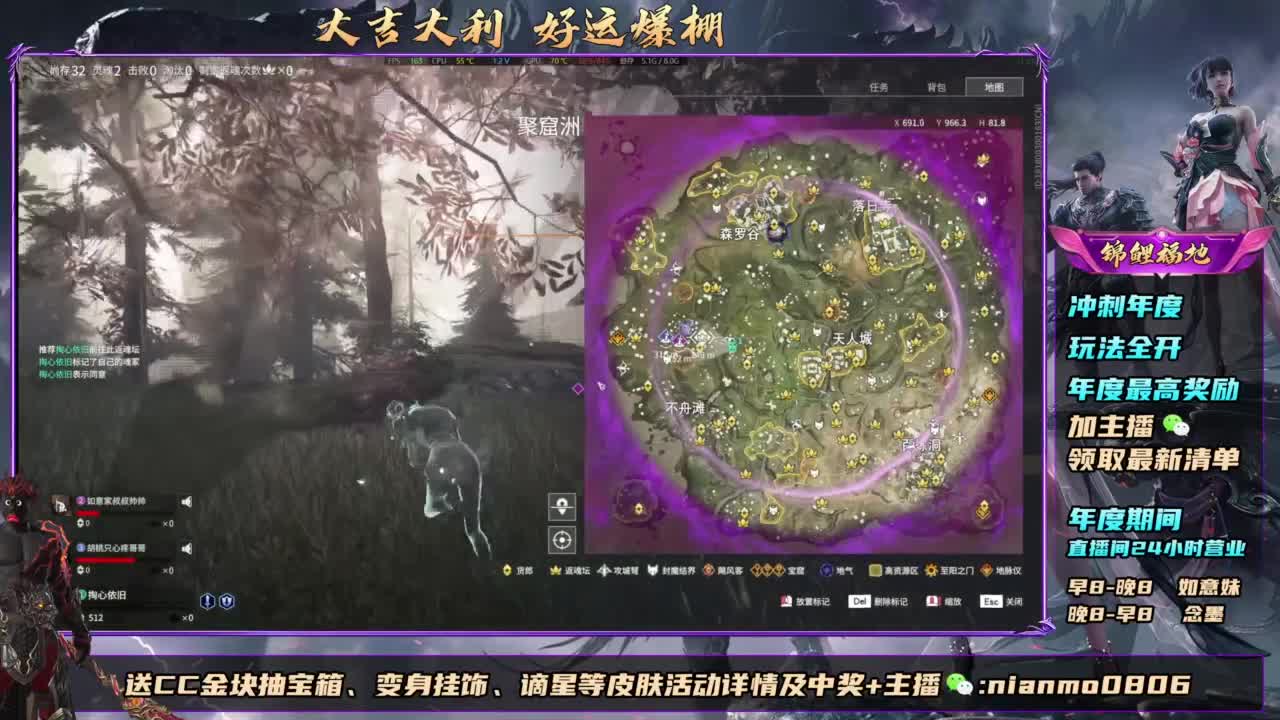 2元抽红皮~抽谪星拿战旗 第8段