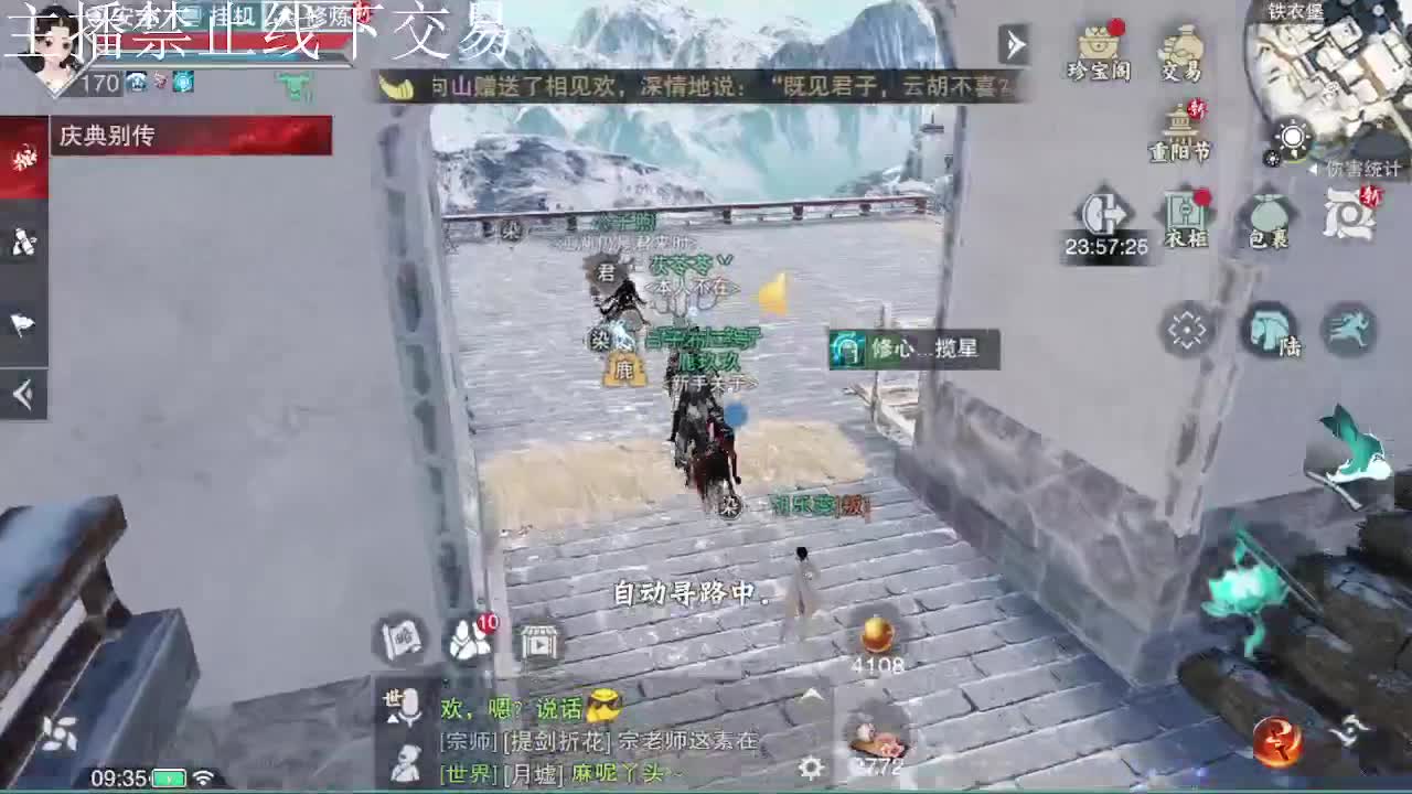 专治各种不开心 第7段