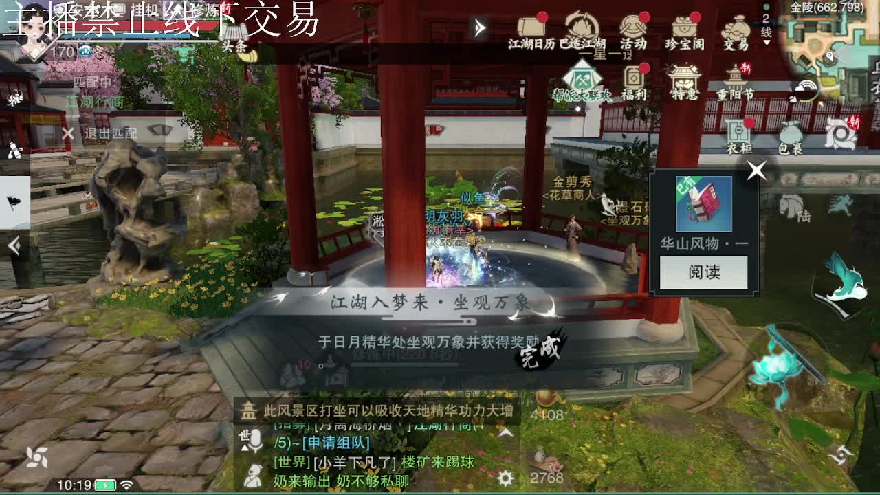 专治各种不开心 第8段