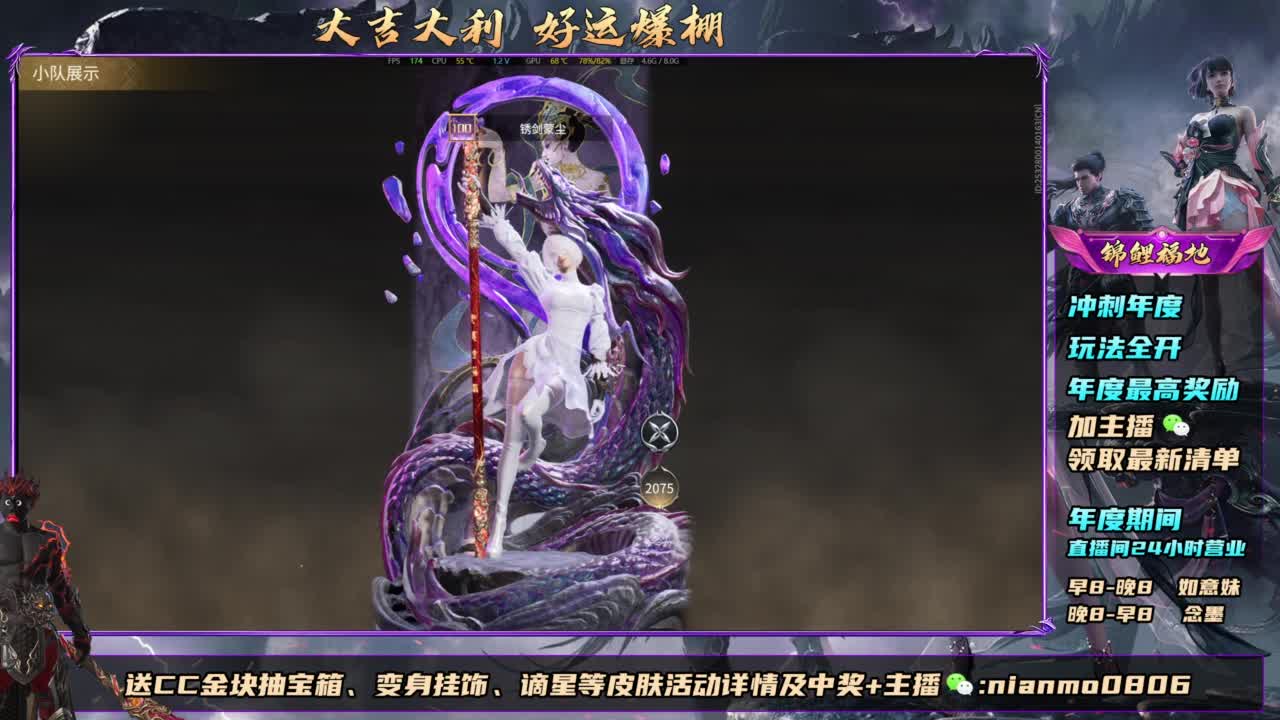 2元抽红皮~抽谪星拿战旗 第11段