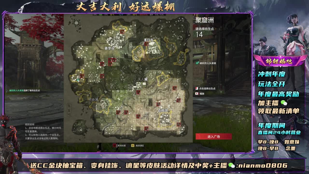 2元抽红皮~抽谪星拿战旗 第12段