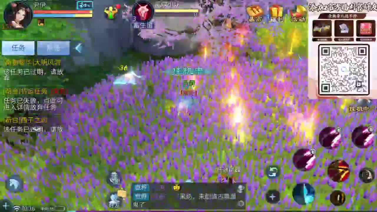 十二冠王在线答疑解惑！ 第1段