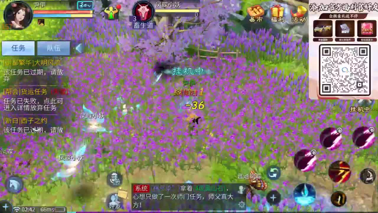 十二冠王在线答疑解惑！ 第2段