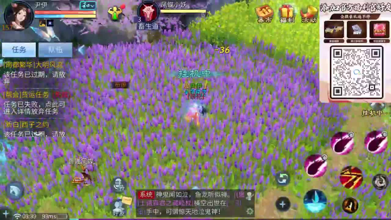 十二冠王在线答疑解惑！ 第4段