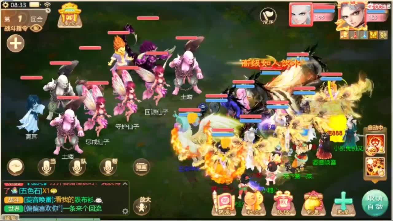 130天演策？ 第1段