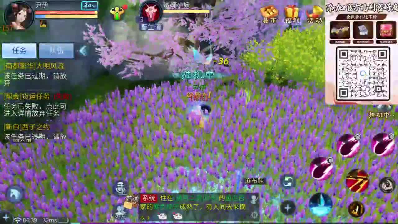 十二冠王在线答疑解惑！ 第6段