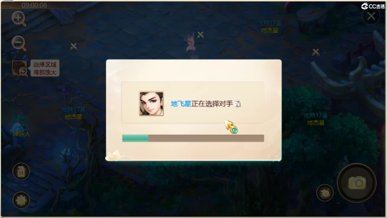 130天演策？ 第2段