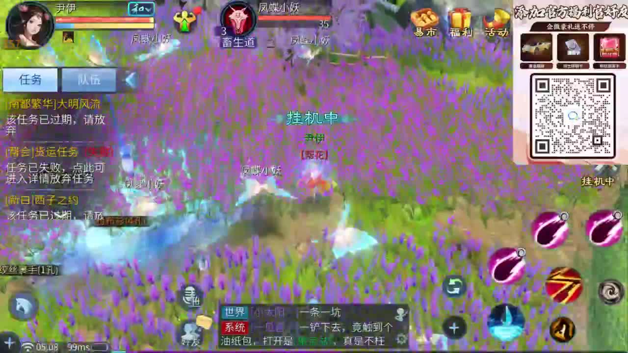 十二冠王在线答疑解惑！ 第7段