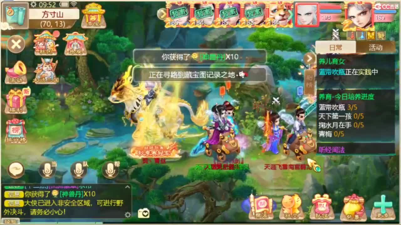 130天演策？ 第4段