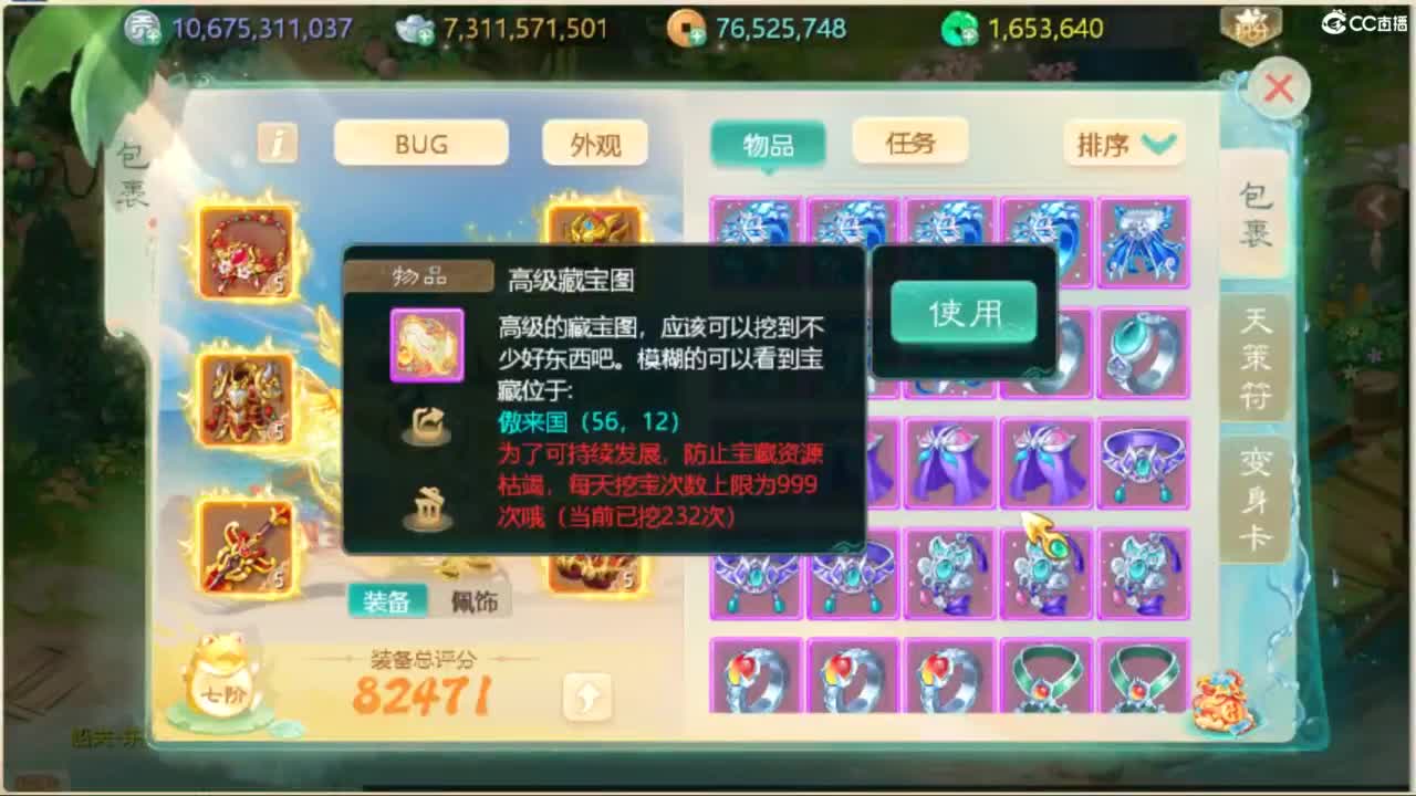 130天演策？ 第5段