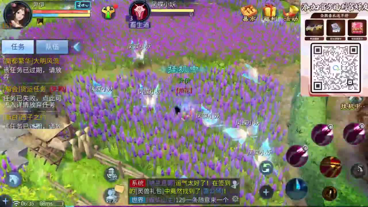 十二冠王在线答疑解惑！ 第10段