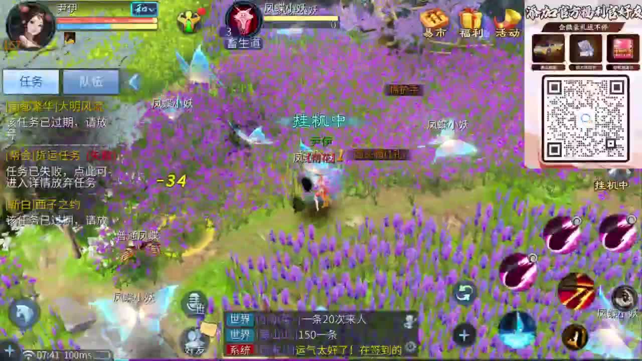 十二冠王在线答疑解惑！ 第12段