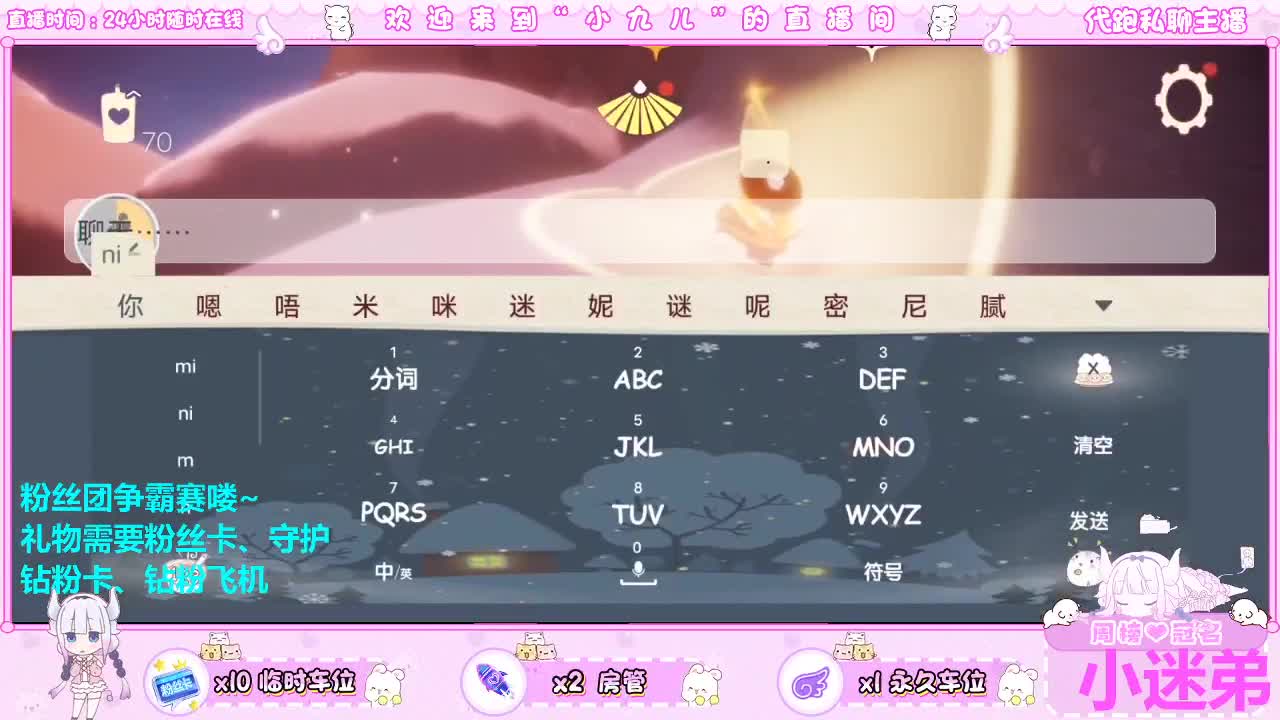接新季节新活动接日常 第4段