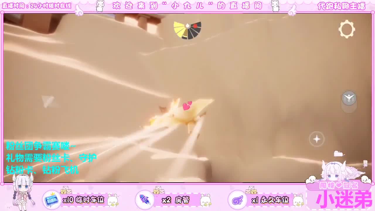 接新季节新活动接日常 第5段