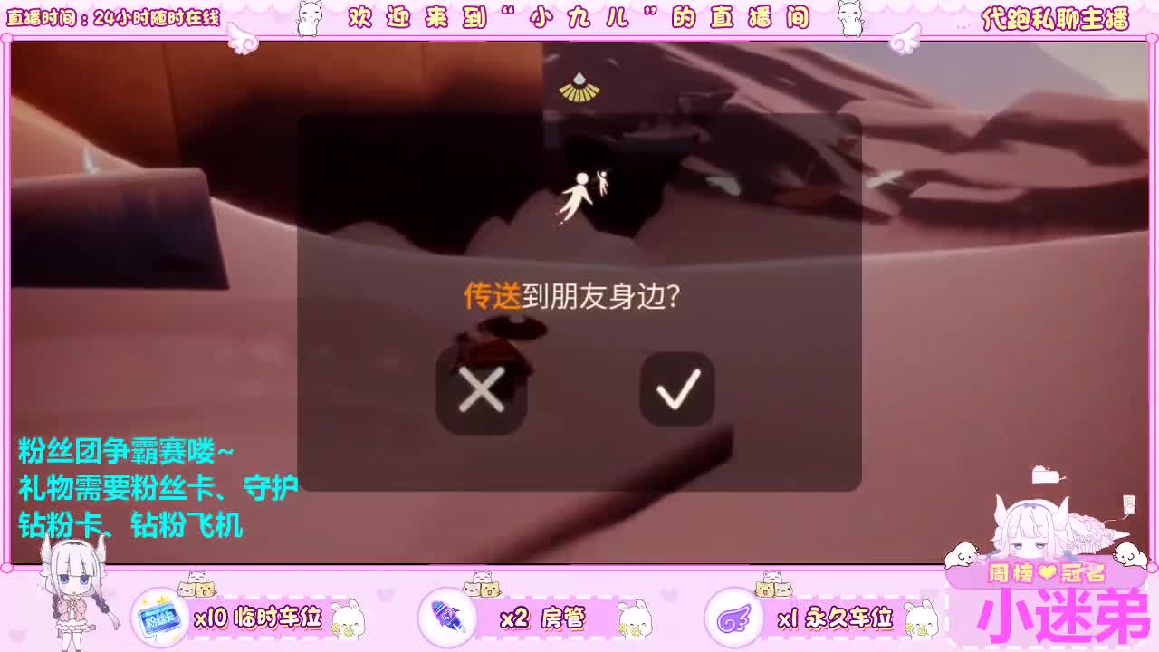 接新季节新活动接日常 第7段